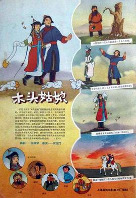 欧美日韩国产在线观看